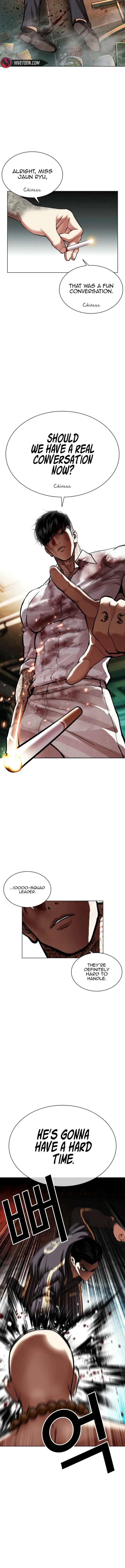 Lookism Chapter 573 – Page 29
