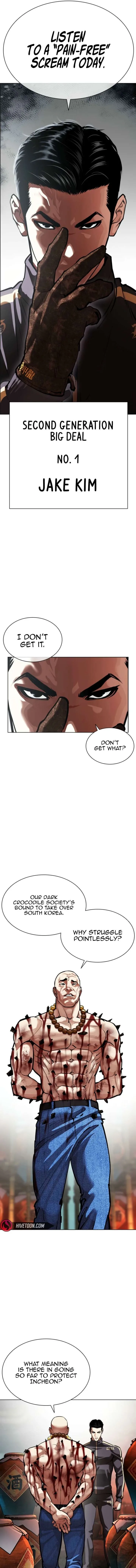 Lookism Chapter 574 – Page 2