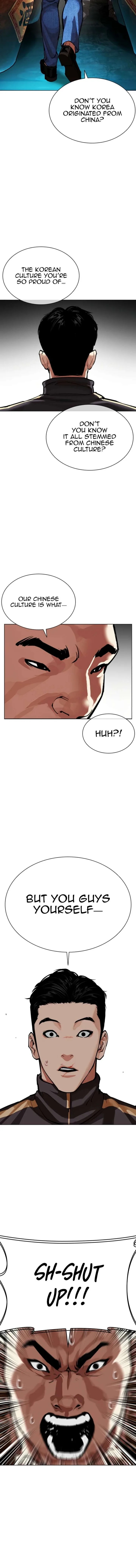Lookism Chapter 574 – Page 3