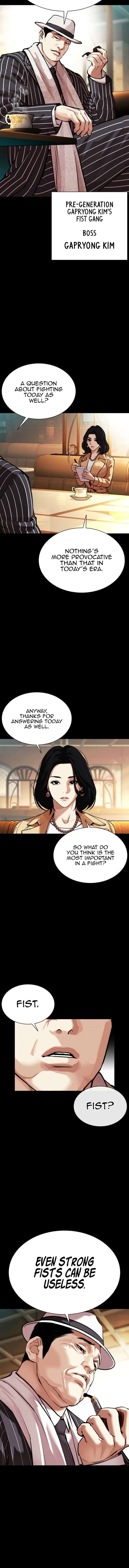 Lookism Chapter 574 – Page 5