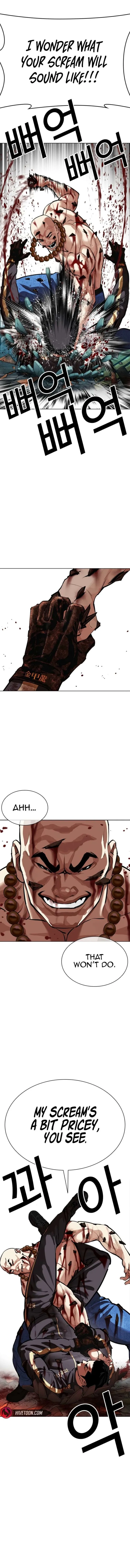 Lookism Chapter 574 – Page 11