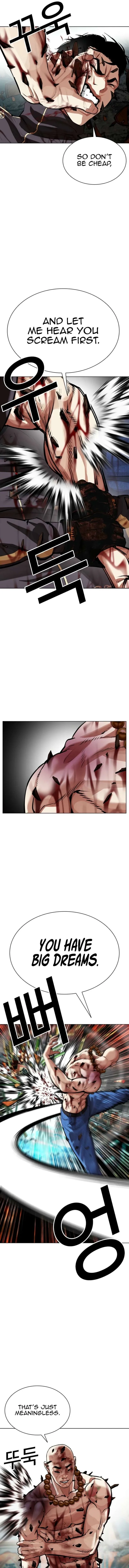 Lookism Chapter 574 – Page 12