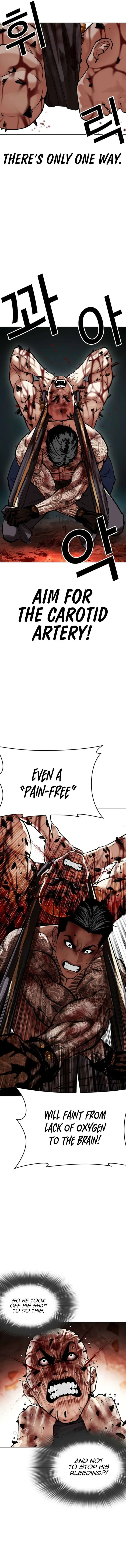 Lookism Chapter 574 – Page 14