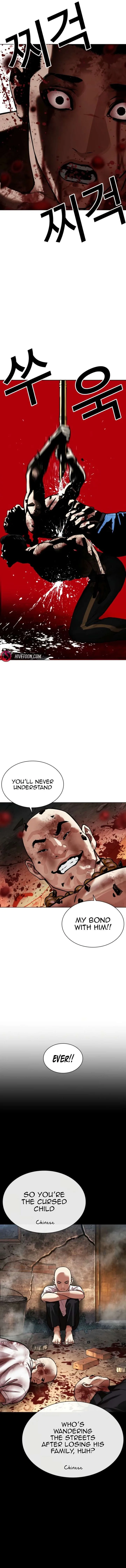 Lookism Chapter 574 – Page 16