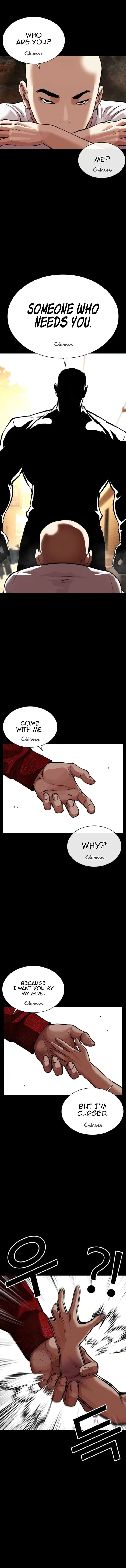Lookism Chapter 574 – Page 17