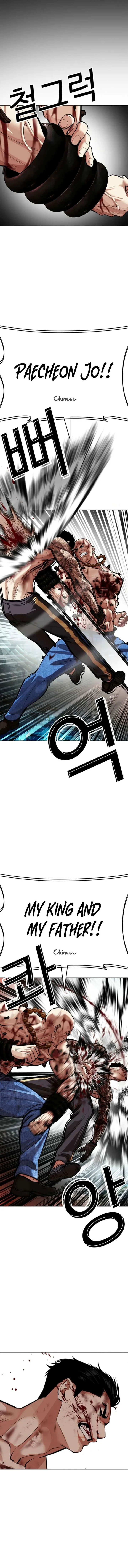 Lookism Chapter 574 – Page 19