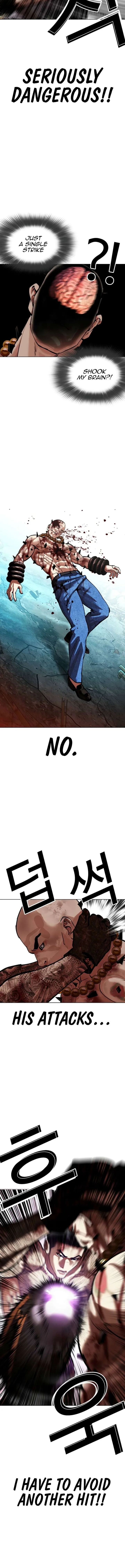 Lookism Chapter 574 – Page 25