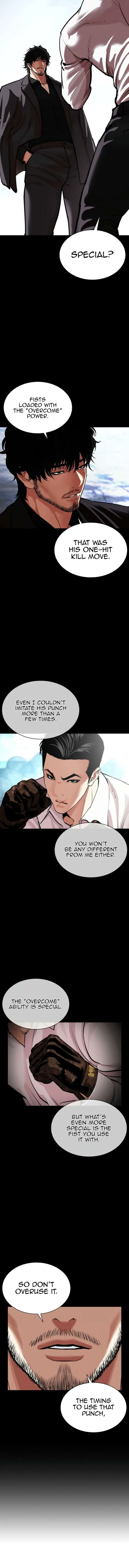 Lookism Chapter 574 – Page 27