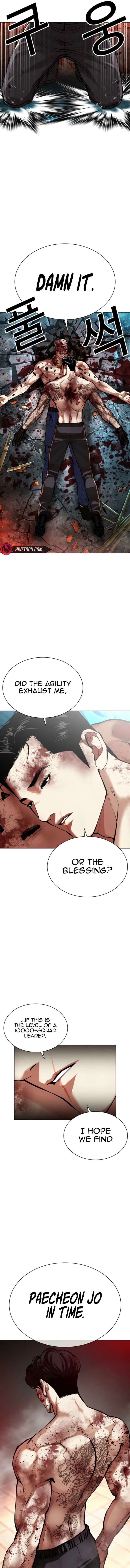 Lookism Chapter 574 – Page 30