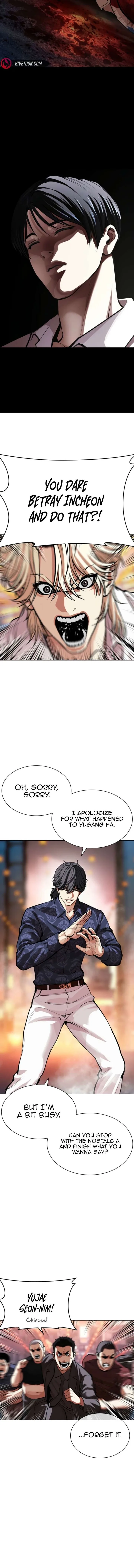 Lookism Chapter 575 – Page 8