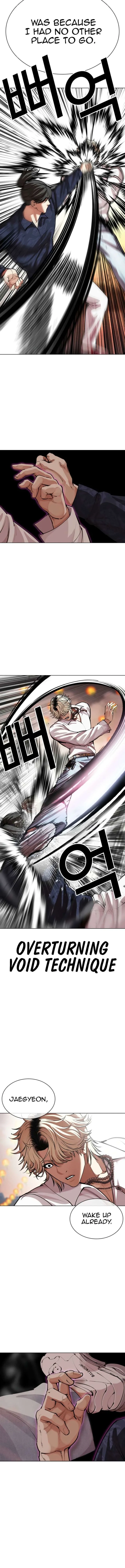Lookism Chapter 575 – Page 11