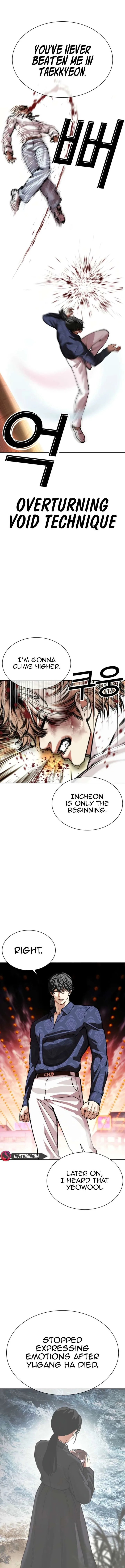 Lookism Chapter 575 – Page 12