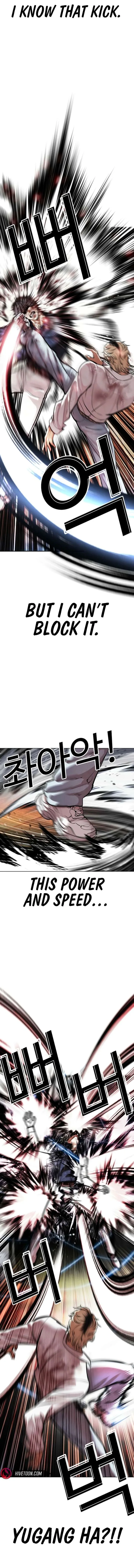 Lookism Chapter 575 – Page 18