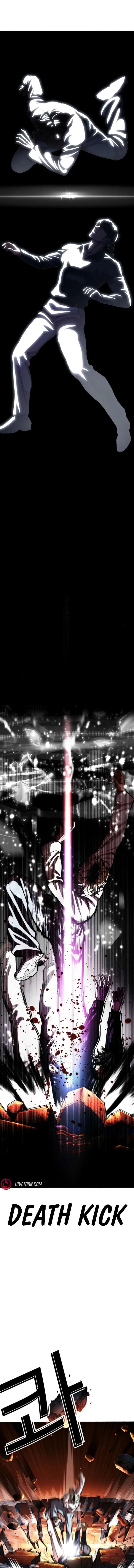 Lookism Chapter 575 – Page 24