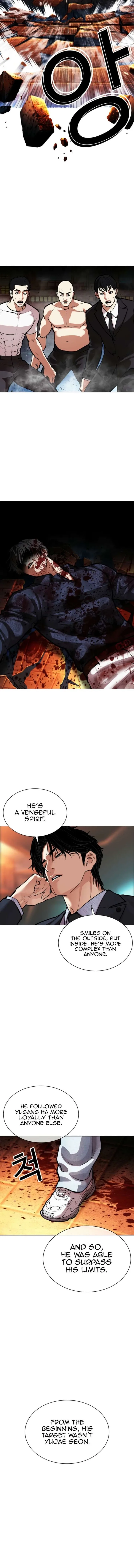 Lookism Chapter 575 – Page 25