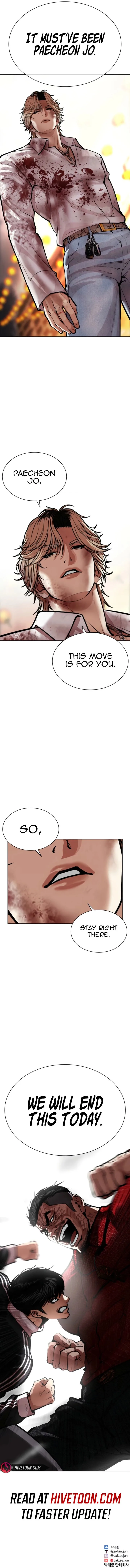 Lookism Chapter 575 – Page 26