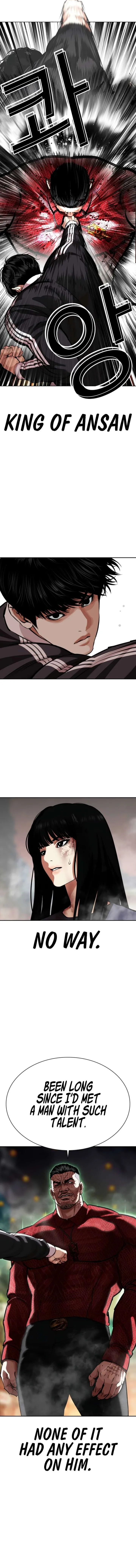 Lookism Chapter 576 – Page 5