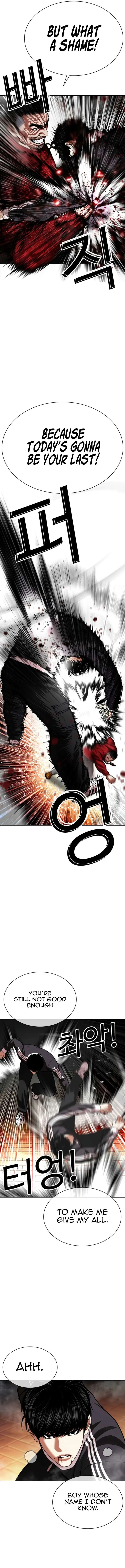 Lookism Chapter 576 – Page 6