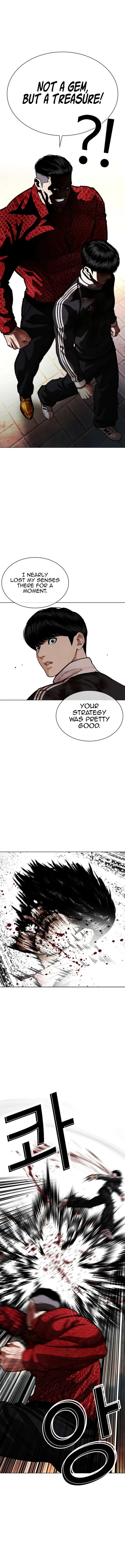 Lookism Chapter 576 – Page 11