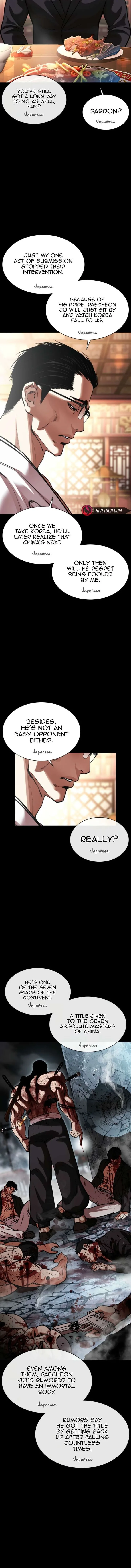Lookism Chapter 576 – Page 13
