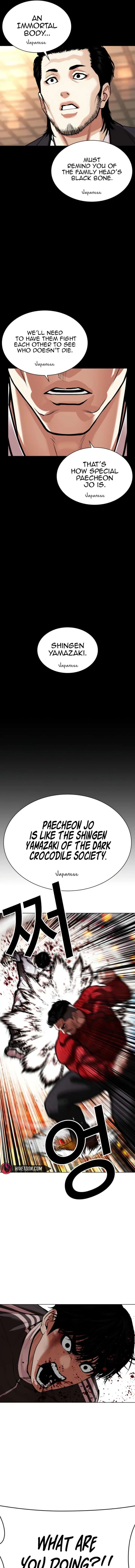 Lookism Chapter 576 – Page 14