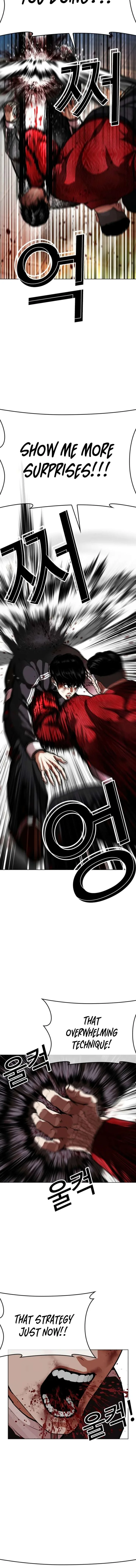 Lookism Chapter 576 – Page 15