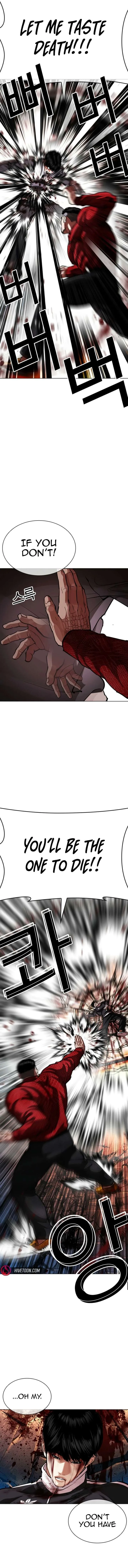 Lookism Chapter 576 – Page 16