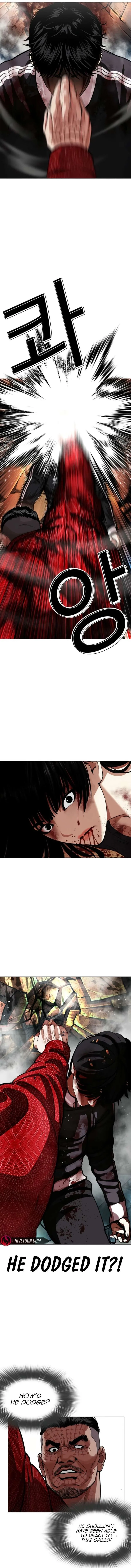 Lookism Chapter 576 – Page 20