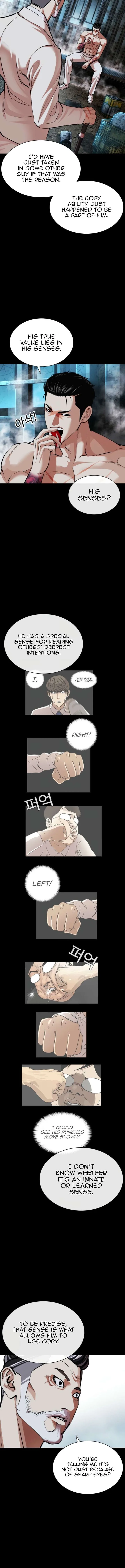 Lookism Chapter 576 – Page 23
