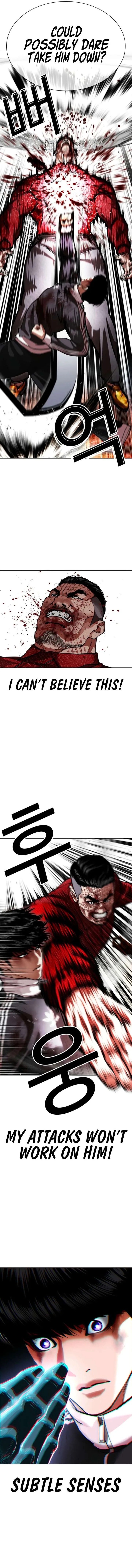 Lookism Chapter 577 – Page 3