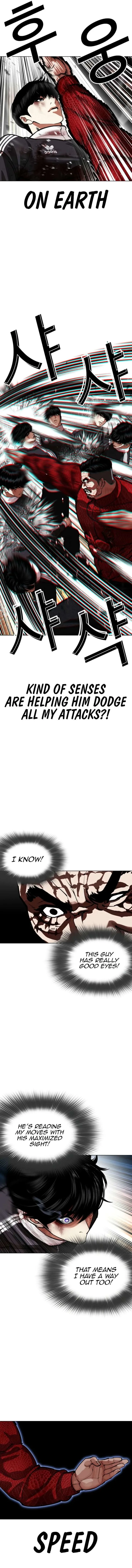 Lookism Chapter 577 – Page 5