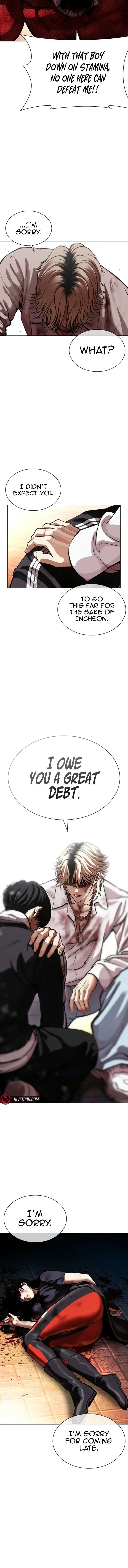 Lookism Chapter 577 – Page 17
