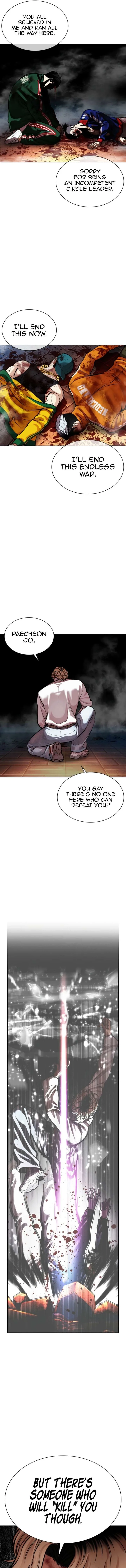 Lookism Chapter 577 – Page 18