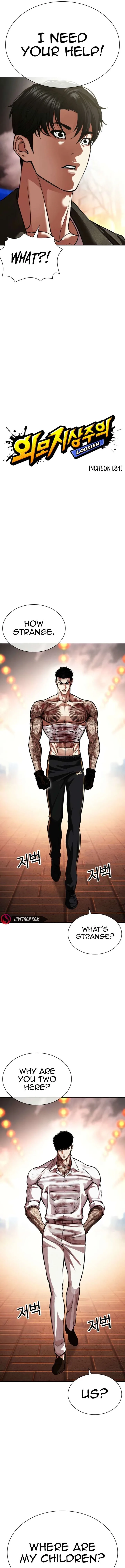 Lookism Chapter 578 – Page 2