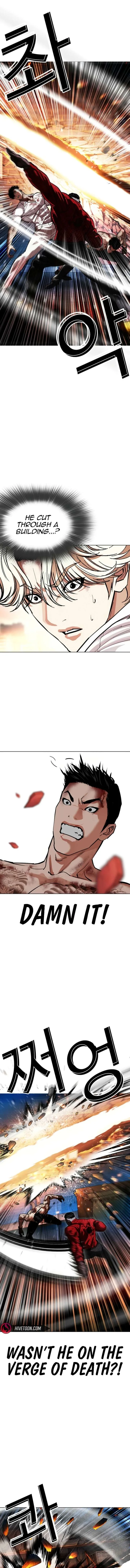 Lookism Chapter 578 – Page 4