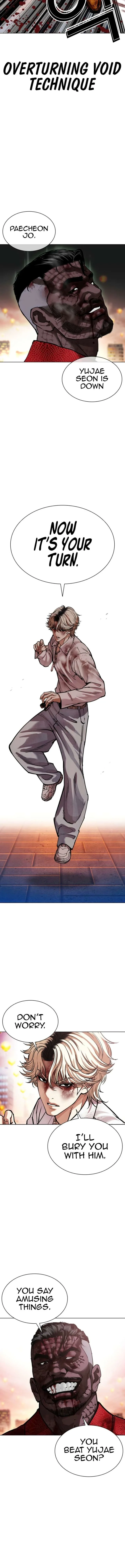 Lookism Chapter 578 – Page 7