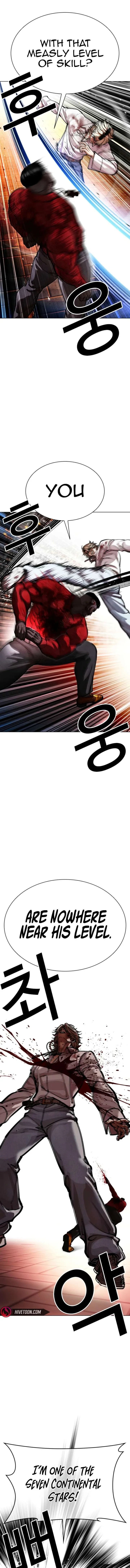 Lookism Chapter 578 – Page 8