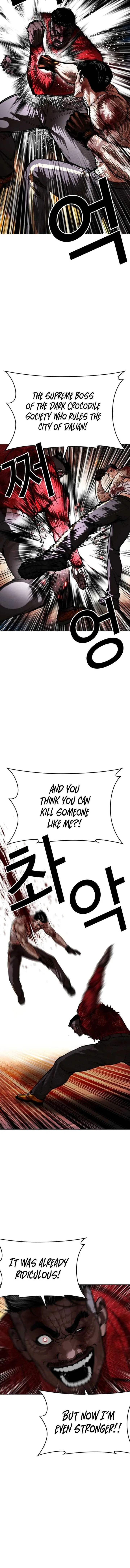Lookism Chapter 578 – Page 9