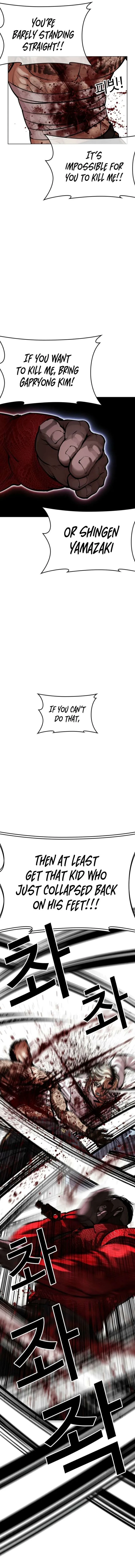 Lookism Chapter 578 – Page 10