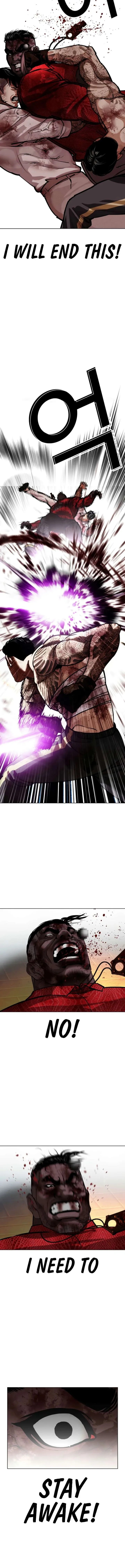 Lookism Chapter 578 – Page 15