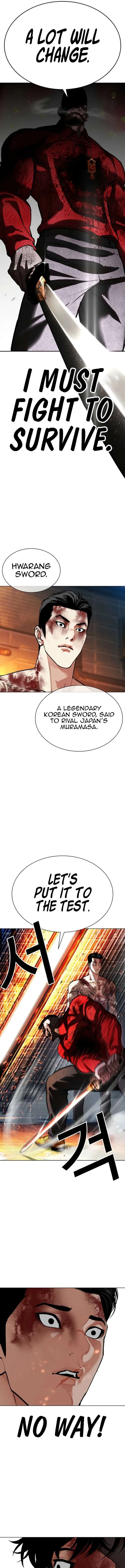 Lookism Chapter 578 – Page 20