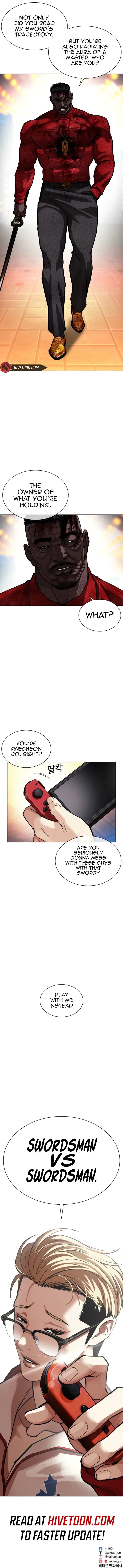 Lookism Chapter 578 – Page 26