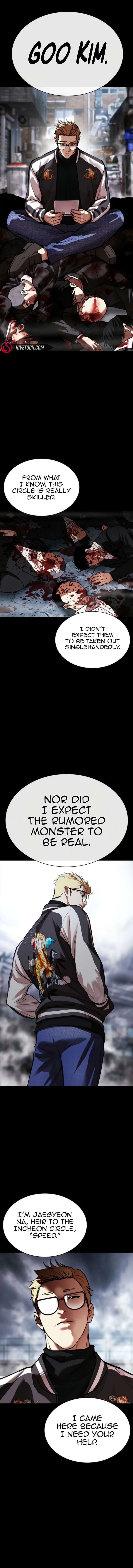Lookism Chapter 579 – Page 2