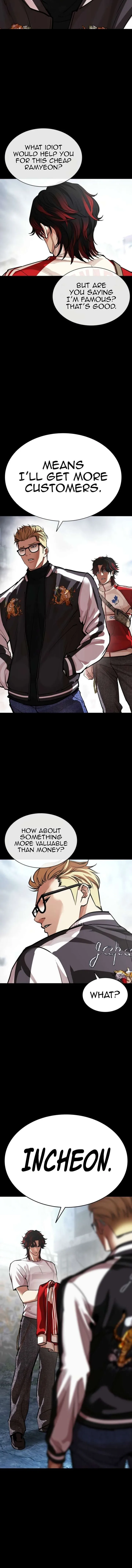 Lookism Chapter 579 – Page 4