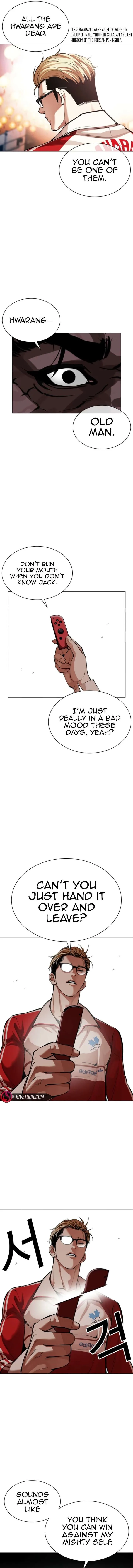 Lookism Chapter 579 – Page 7