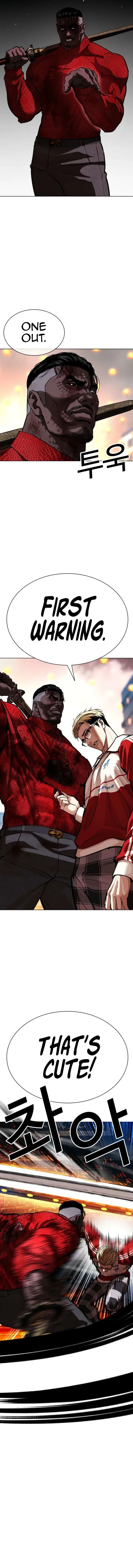 Lookism Chapter 579 – Page 8