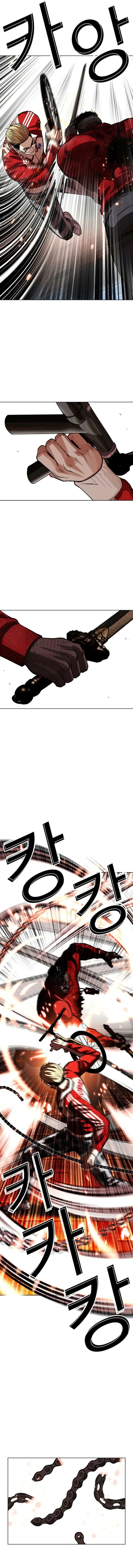 Lookism Chapter 579 – Page 13
