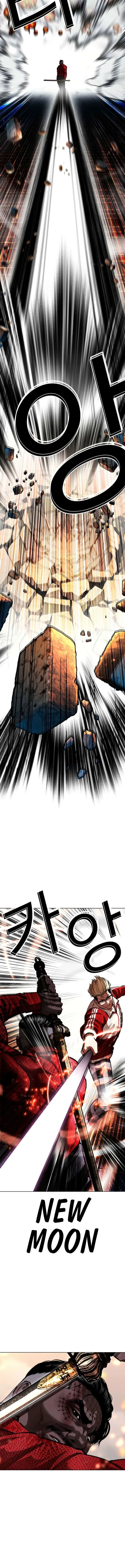 Lookism Chapter 579 – Page 16