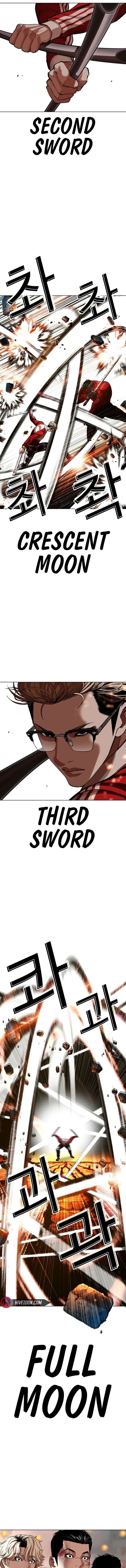 Lookism Chapter 579 – Page 17