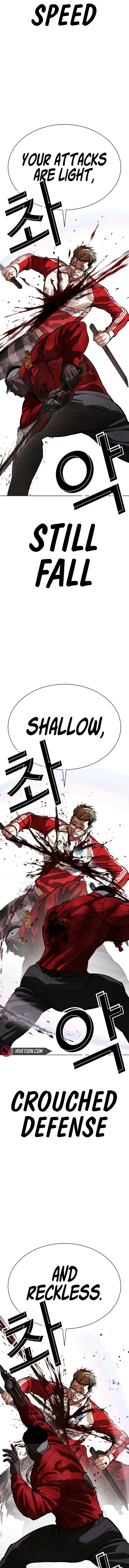 Lookism Chapter 579 – Page 19